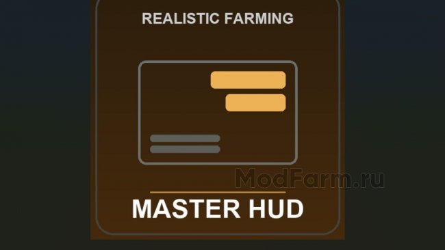 Master HUD главная картинка
