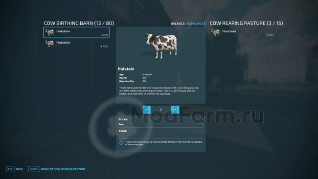 Move Husbandry Animals главная картинка