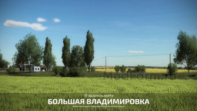 Сеть маршрутов Autodrive для карты Большая Владимировка главная картинка
