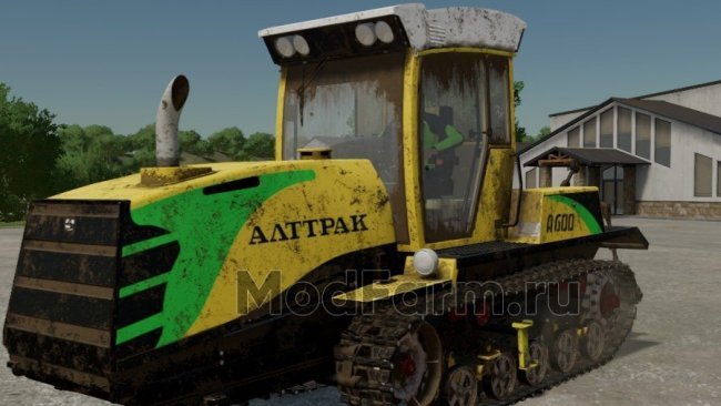 Алтрак А-600 главная картинка