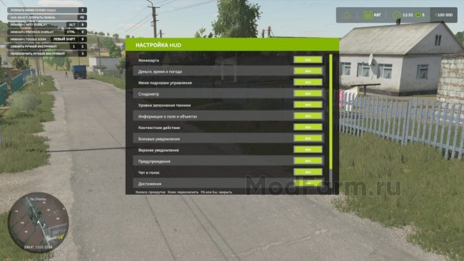 Настройка HUD-а главная картинка
