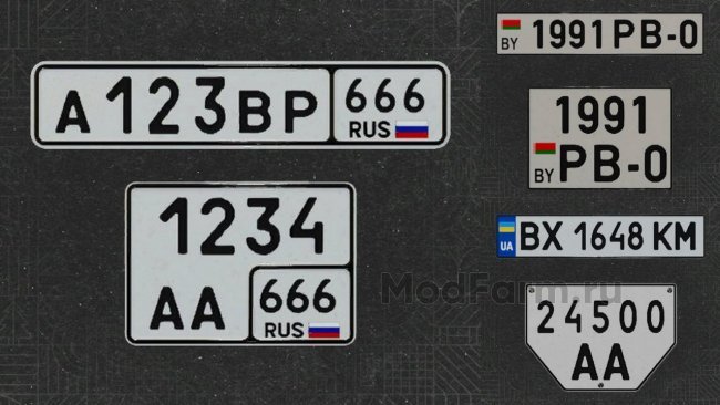 Регистрационные знаки России, Беларуси, Украины главная картинка