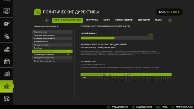 Бумажная волокита - Red Tape главная картинка