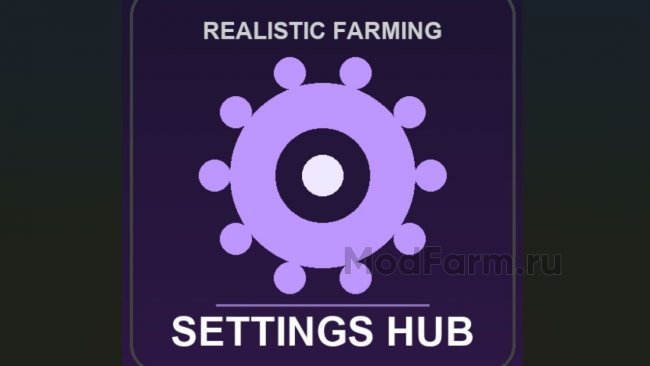 Settings Hub главная картинка