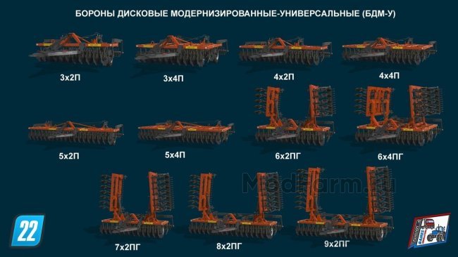 Пак БДМ главная картинка