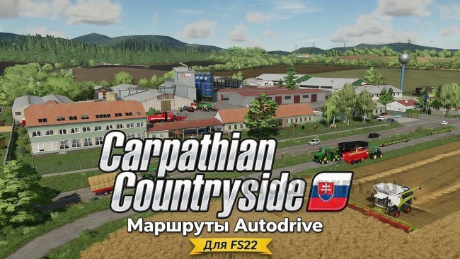 Маршруты Autodrive для Carpathian Countryside главная картинка