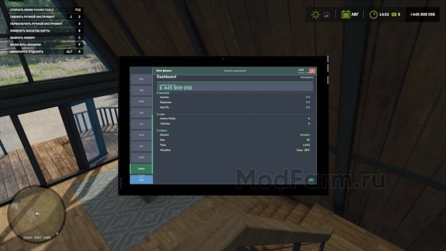 Фермерский планшет - Farm Tablet главная картинка