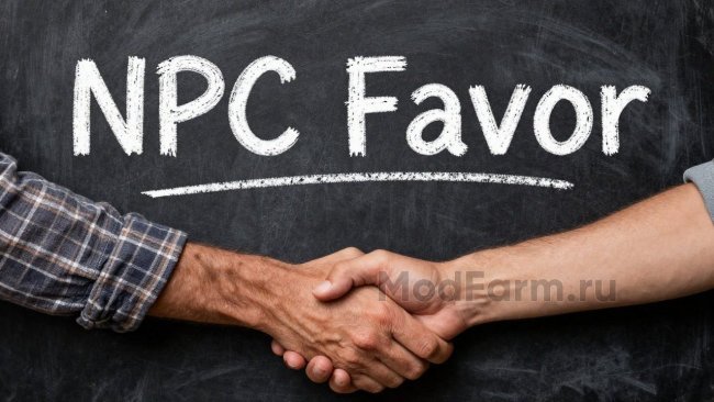 Благосклонность NPC - Живой район главная картинка