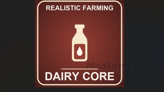 Dairy Core главная картинка