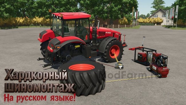 Адаптивная динамика шин главная картинка
