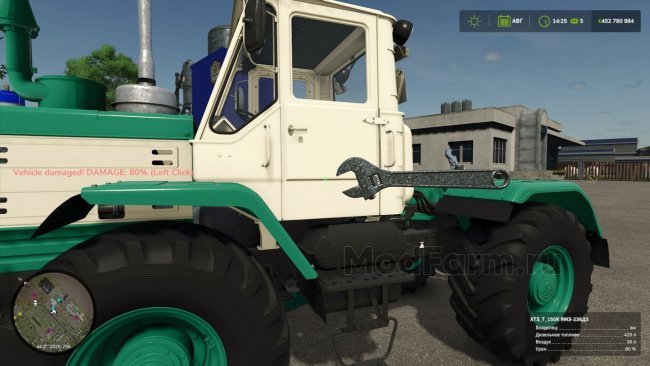 Repair Wrench главная картинка