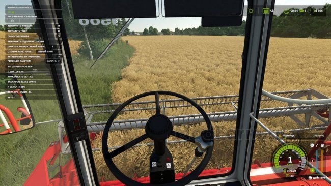 Realistic Combine главная картинка