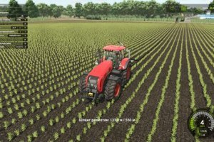 Ирригационная система - Irrifrance Optima 1036 2