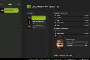 Производство ракии 2