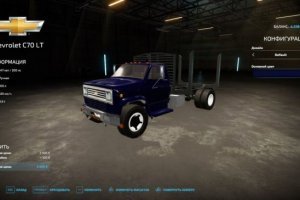 C-70 Log Truck 2