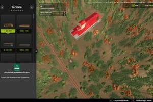 Динамическая карта дорог 4