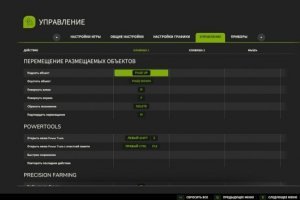 Перемещение размещаемых объектов 4