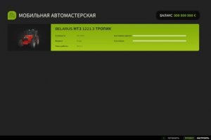 2-ПТСЕ ТехБудка 3
