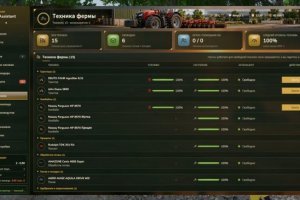 Farm Assistent 10