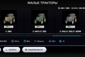 URSUS Medium Series Pack 5