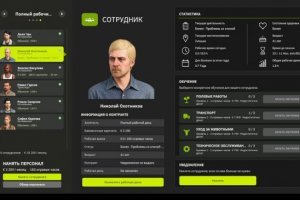 Управление персоналом 2