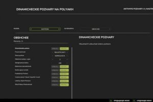 Динамические пожары на полях 6