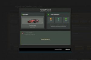 Pure Mechanic System 3