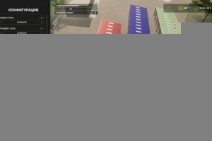 Стальной навес 48 м 2
