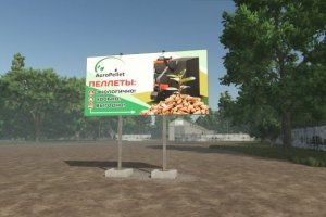 Производство пеллет Агропеллет 6