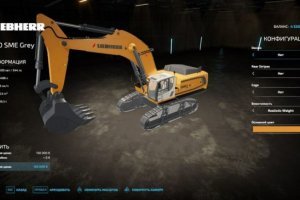 Liebherr 980 SME 2