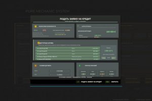 Pure Mechanic System 4