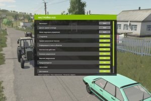 Настройка HUD-а 2