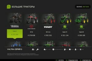 Система экономической инфляции 4
