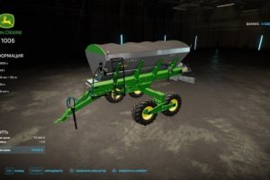 John Deere DN 1006 Spreader 2