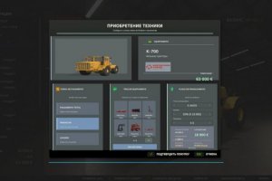 Pure Mechanic System 2