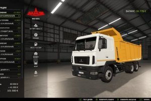 Настройщик параметров техники и объектов - Adjust Suite 2