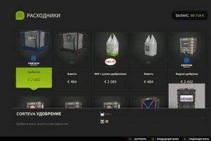 Система экономической инфляции 6