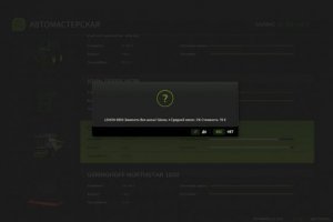 Реалистичный износ шин - Real Tire Wear 2