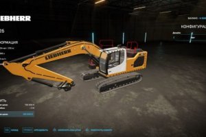 Liebherr 926 2