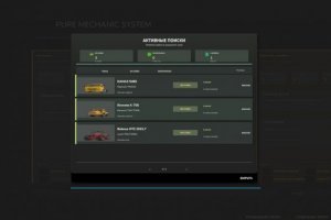 Pure Mechanic System 6