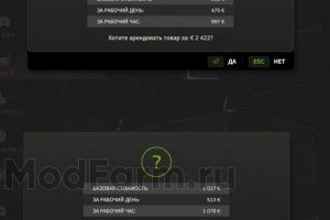 Динамические цены, усложнение экономики 5