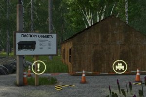 Заброшенная тайга 4