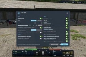 Zasty HUD 3