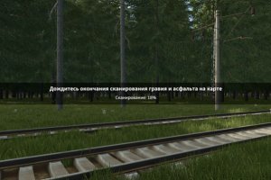 Динамическая карта дорог 2