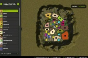 Le Petit Terroir 2