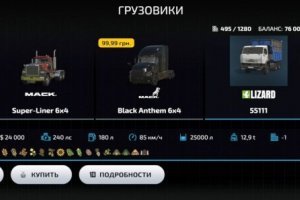 КамАЗ-55111 2