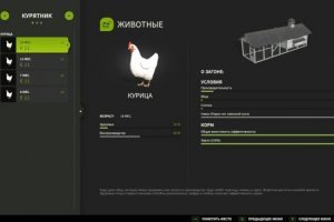 Навоз для всех видов животноводства - Manure For All Husbandries 2