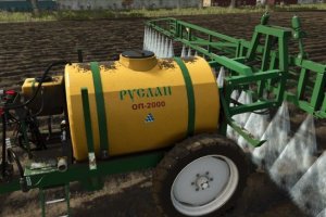 Руслан ОП-2000 5