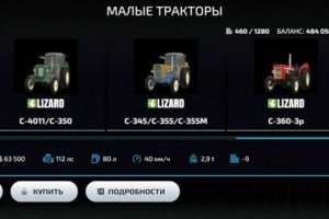 URSUS Medium Series Pack 4