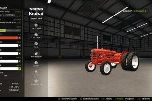 Volvo Krabat T425 2